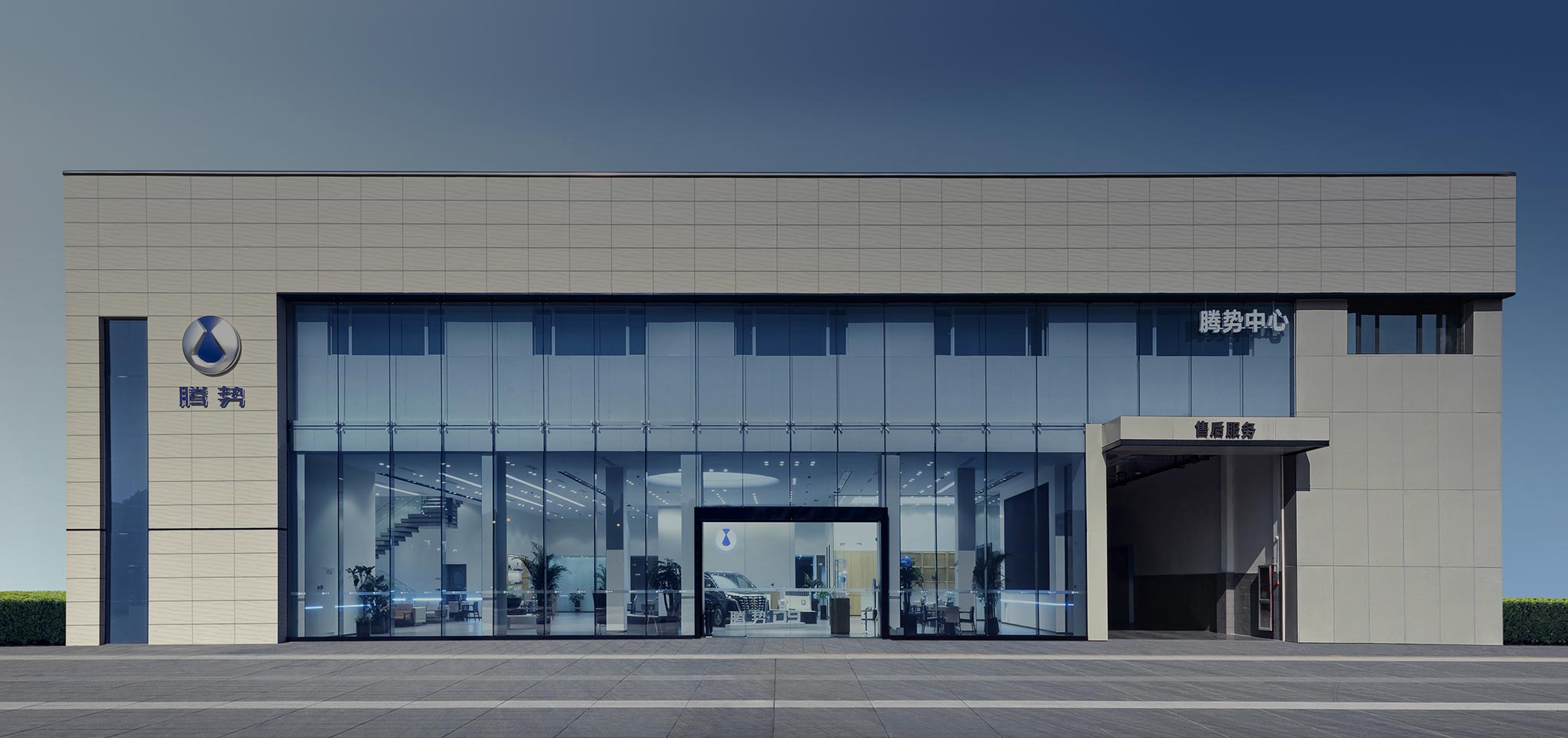 专业、可靠的汽车售后服务体验